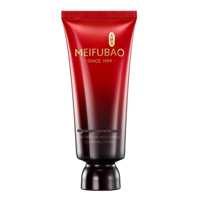 MEIFUBAO Five Treasures Hydrating Facial Cleanser
