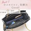 Harugio Ita Bag, Shoulder Bag, Small Tote Bag, Mini Tote Bag, 2-Way Crocodile Print Tote Bag, Shoulder Bag, Handbag, Black and White Chain, Gothic,