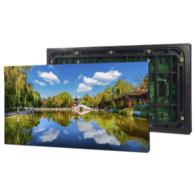 QIANGLI Q5 E Outdoor Full Color LED Display CN plug (adapter included)