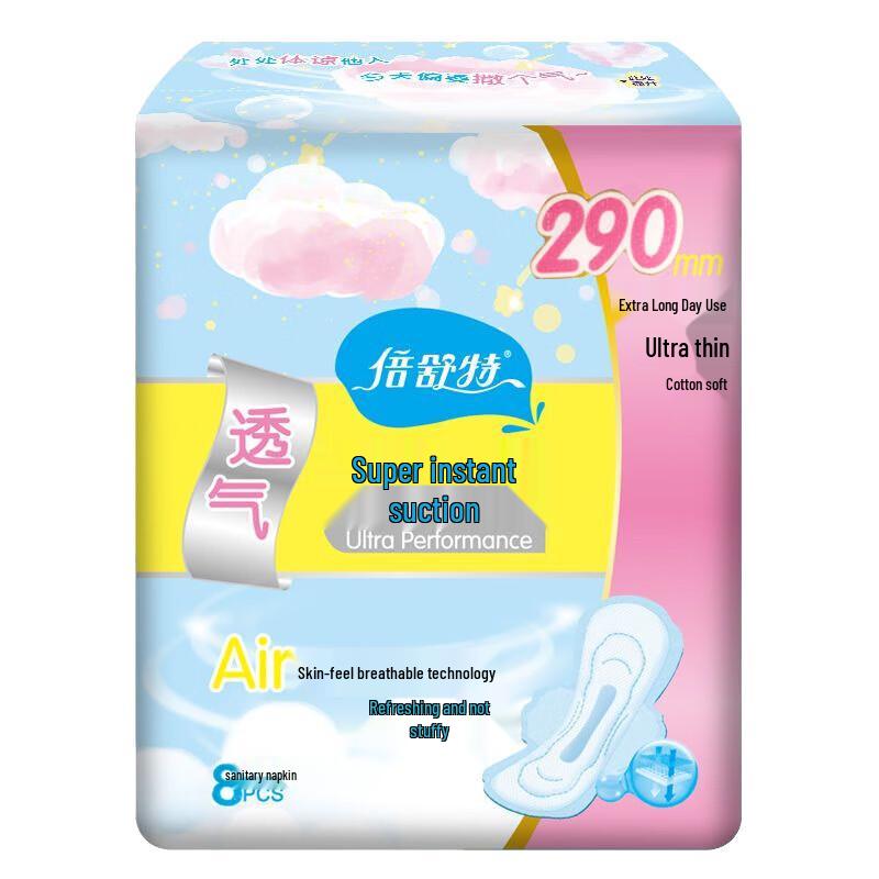 Besure Ultra-Thin Breathable Sanitary Pads