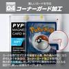[Compatible with Pokemon and Yu-Gi-Oh! Cards] Magnetic Loader Set of 5 | 35pt Compatible Card Loader, UV Protection, Durable & Waterproof, Trading Car