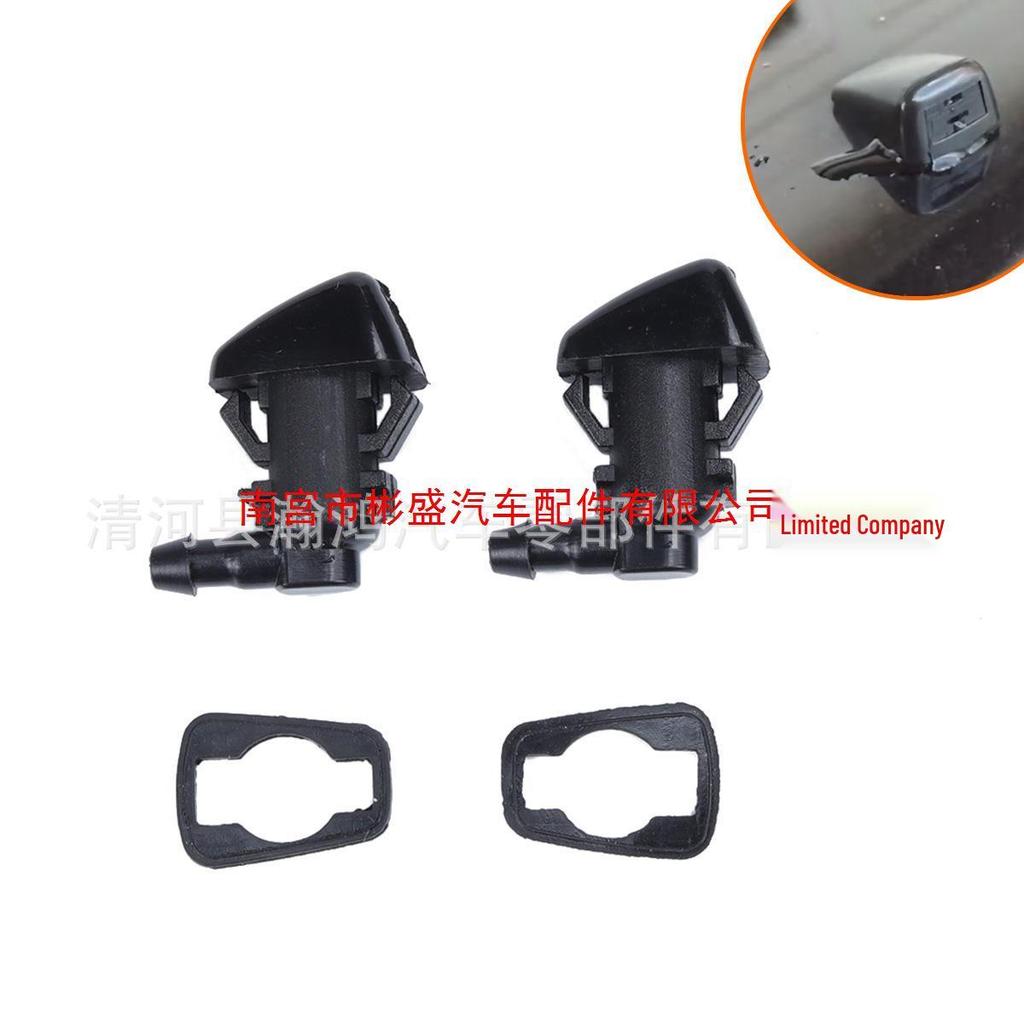 Chrysler Jeep Grand Cherokee Windshield Washer Nozzle
