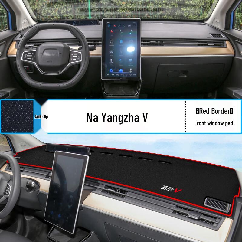 

Nezha V Console Dashboard Anti-Glare Sunshade Mat - Heat Insulation & Sun Protection for Car Interior.