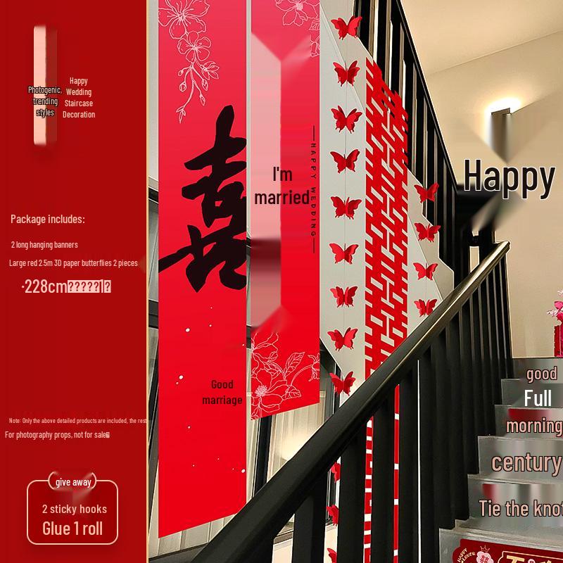 Rustic Wedding Stair Decoration: Groom's Side Double Happiness Flower Set for Handrail & Wall