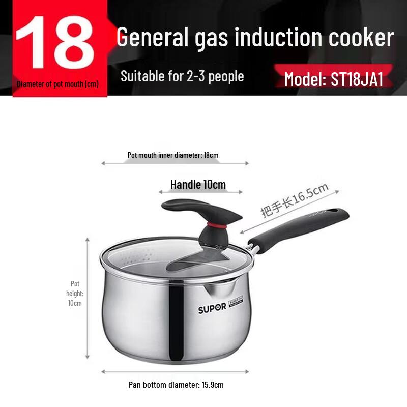 Supor 304 Stainless Steel Milk Pot