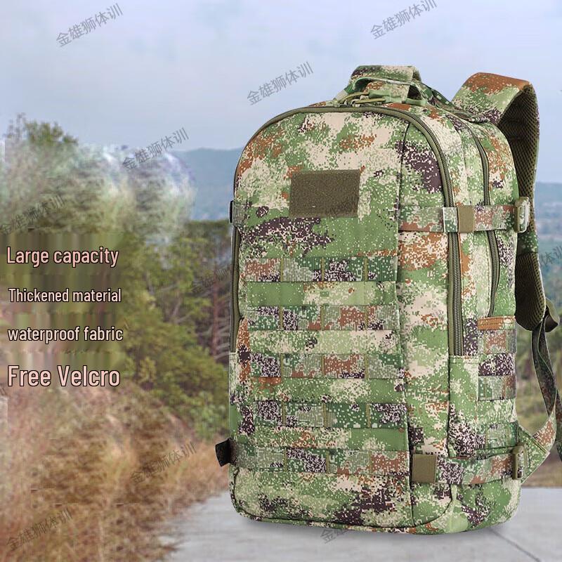 Jin Xionglian Camouflage Training Backpack