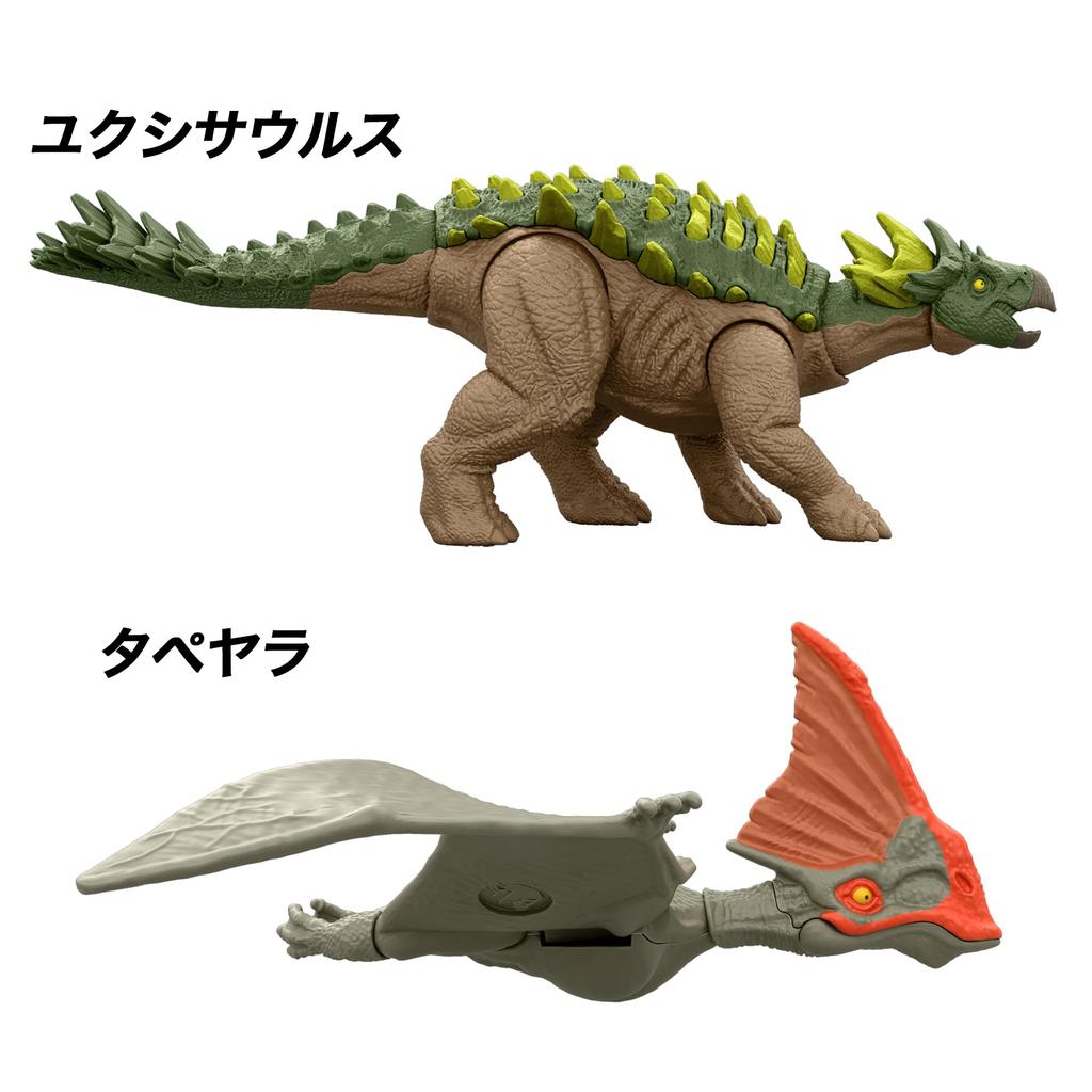 Mattel Jurassic World Chase Assorted Dinosaur Figures for Box of Ages 4 and Attack! Kids, 6, Up, Multi-Purpose, 986A-JGB77