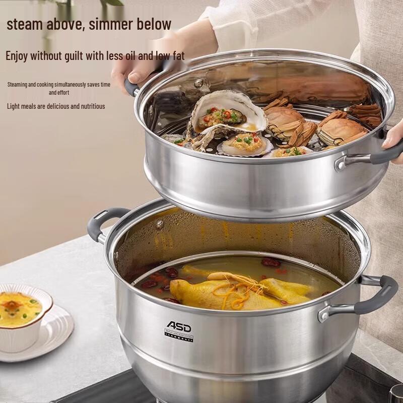 ASD 3-Layer 304 Stainless Steel Steamer