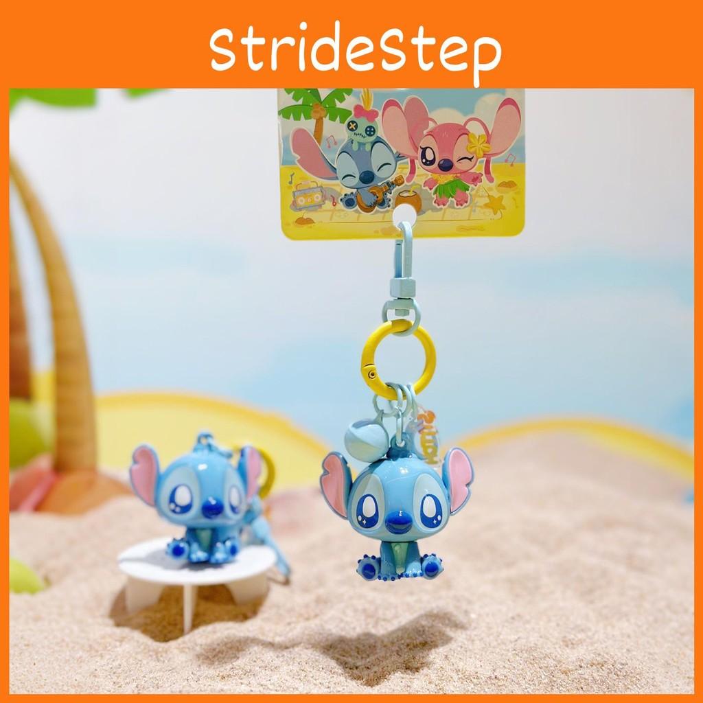 Summer Stitch Beach Keychain With Bell Design For Kids And Gift Collectors