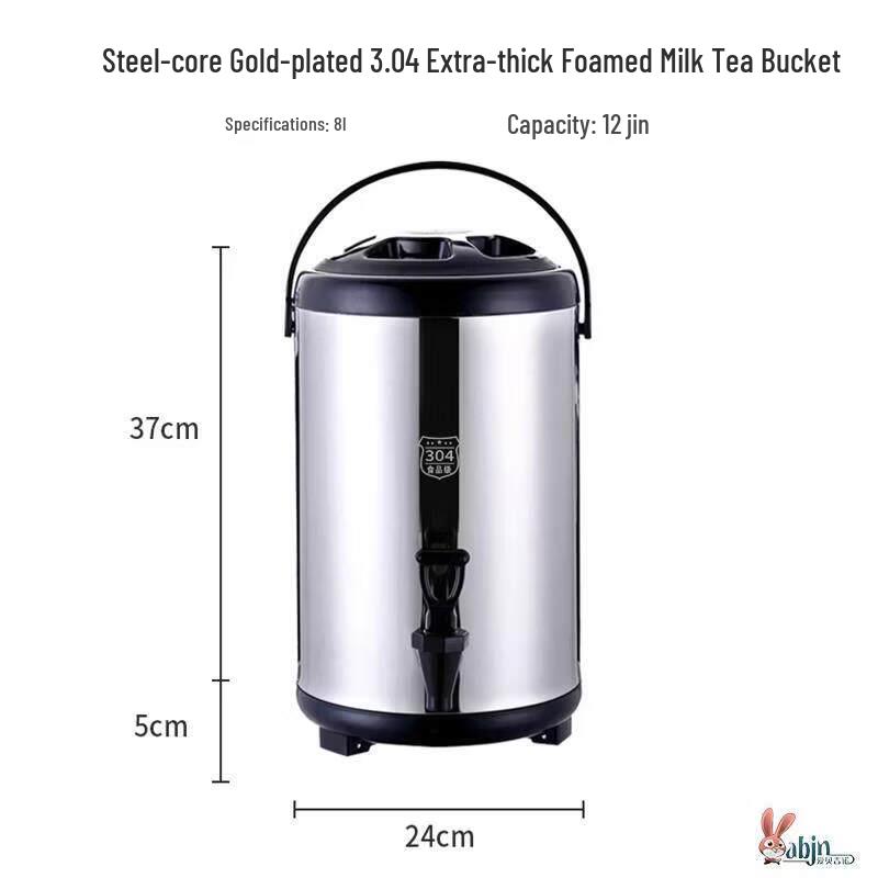 Stainless Steel Insulated Beverage Dispenser