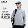 Mark Fairwhale Men's UPF50+ Half-Zip Long-Sleeve Sun Protection Tee