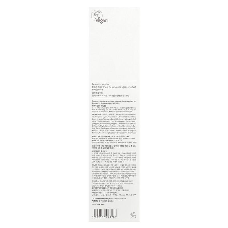 Wonder®, Black Rice Triple AHA Gentle Cleansing Gel, Unscented, 3.38 fl oz (100 ml)