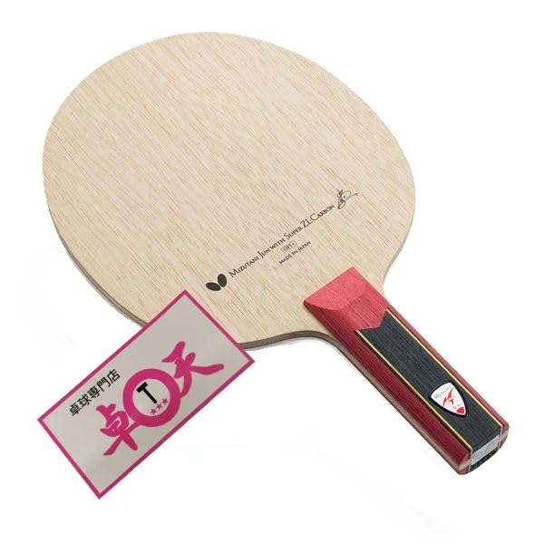 Table Tennis Racket with Table Tennis Butterfly Jun Mizutani SUPER ZLC Sticker, (FL)