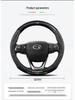 Kryt volantu GAC Trumpchi pro M8/M6PRO/GS4/GS3/GS8/GS5/GS4PLUS
