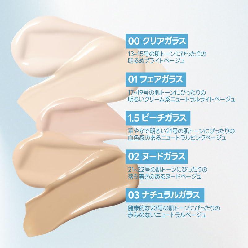 Fwee Cushion Glass Original 1 Piece 00 Clear