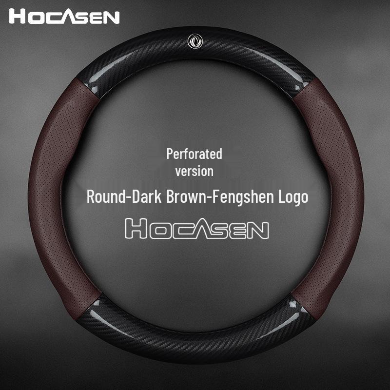 Genuine Leather Steering Wheel Cover for Dongfeng AX Series & E70 Yixuan GS - All-Season Universal Fit