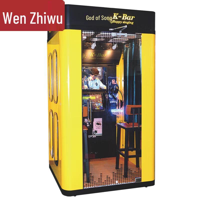 Коммерческая караоке-кабина Wenzhiwu (Китайская версия)
