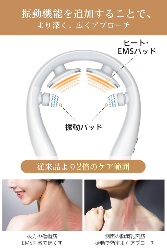 Neck Care and Relaxation Device with Dual EMS TENS Heating and Vibration Functions for Neck Care and 10 16 Intensity LCD Easy Perfect for Anniversary