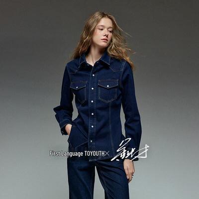 Chuyu Liberté Series Damen-Jeans-Arbeitsjacke in mittlerer Länge