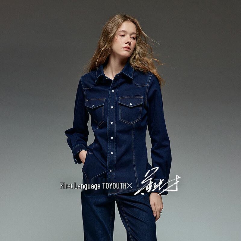 

Женская джинсовая куртка средней длины Chuyu Liberté в рабочем стиле S