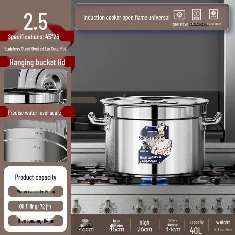 Qiwei 304 Stainless Steel Commercial Induction Soup Pot