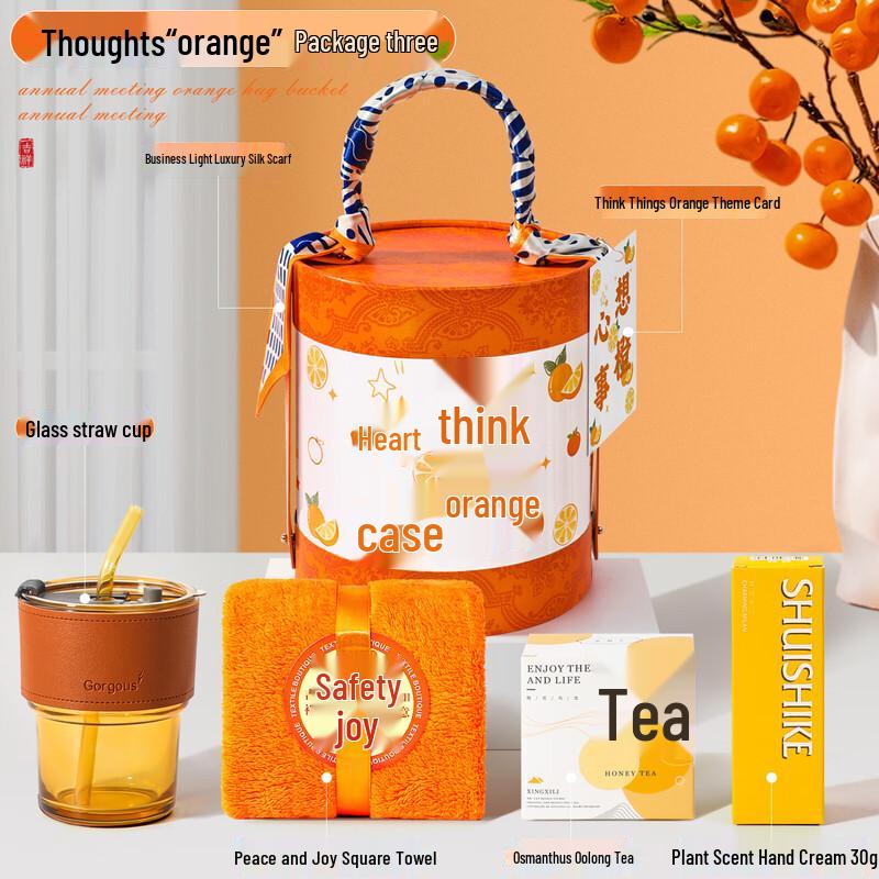 Wishful Orange Hug Bucket Mid-Autumn Festival Gift Set
