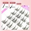 Aimo - Glue-Free Individual Cluster False Eyelashes