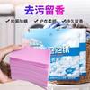 Color Absorption Sheet To Prevent Color Transfer Laundry Sheet