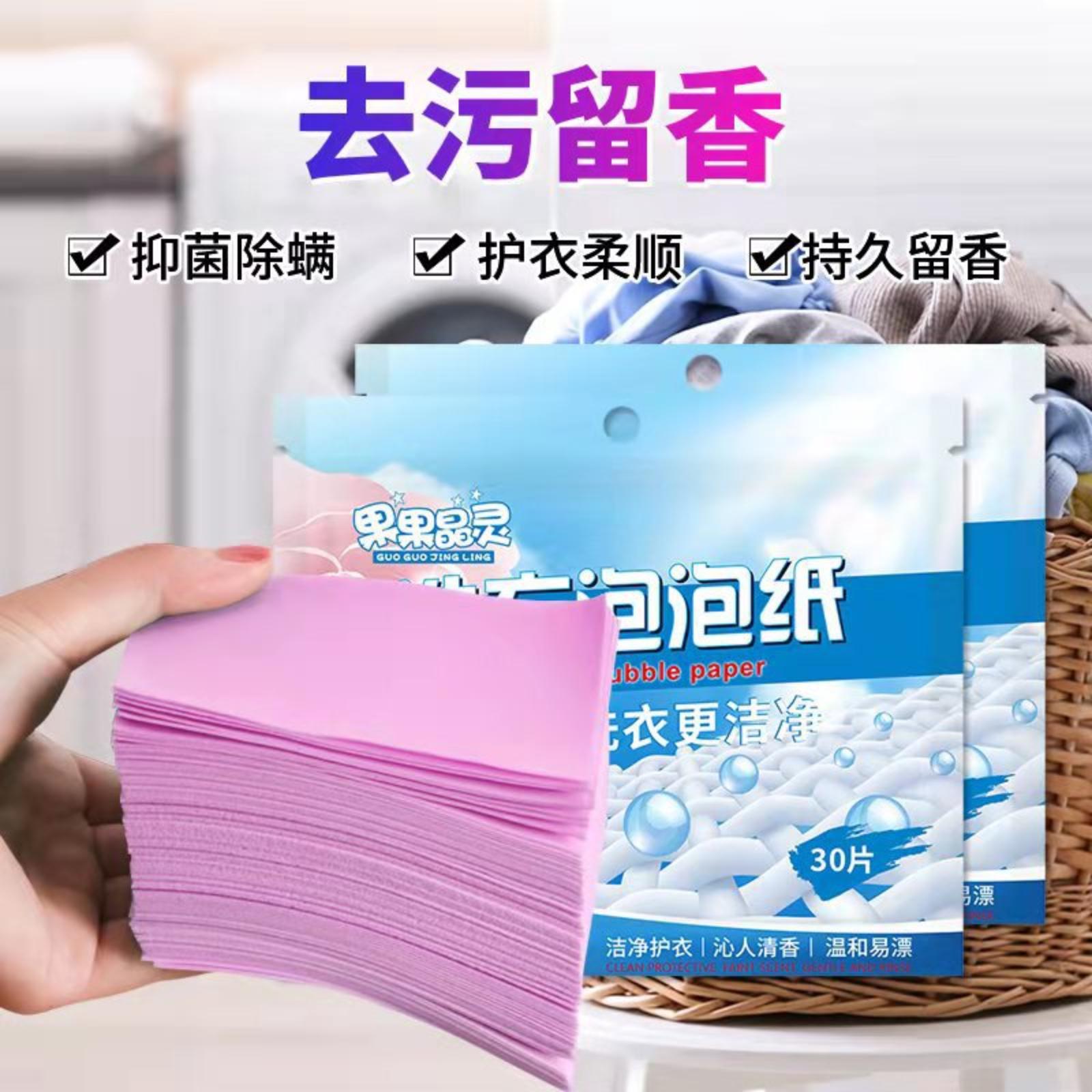 Color Absorption Sheet To Prevent Color Transfer Laundry Sheet One Size