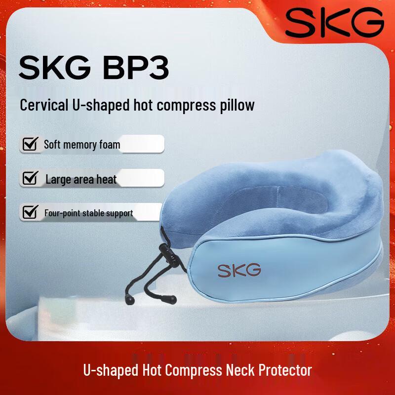 

SKG BP3 U-shaped Heated Travel Neck Pillow