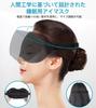SSLYF Sleeping Eye 3D Eye Mask for Comfortable Light Bubble Ultra Adjustable Zero Gravity Fit Mask, Sleep, Blindfolding, Sleep, Naps, Meditation,