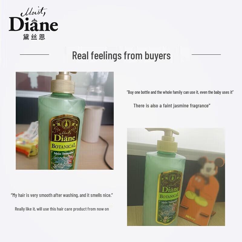 Moist Diane Botanical Moisturizing & Brightening Conditioner