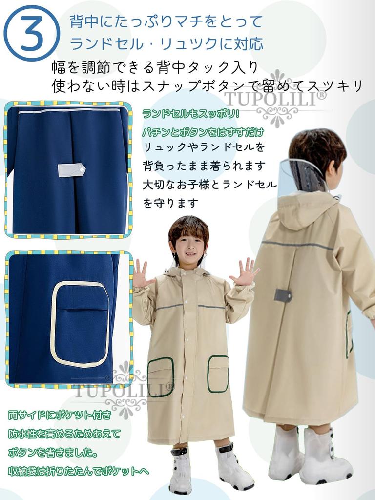 For Elementary School Girls and for Rain Rainy Rain Storage Bag Included [TUPOLILI] Children's Raincoat, Backpack, Boys, Raincoat, Rainwear, School,