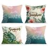 4pcs/setGreen and Pink Hawaiian Theme Cushions Pillowcase Polyester Cushion Cover Throw Pillow Pillowcover Home Car Sofa Decor