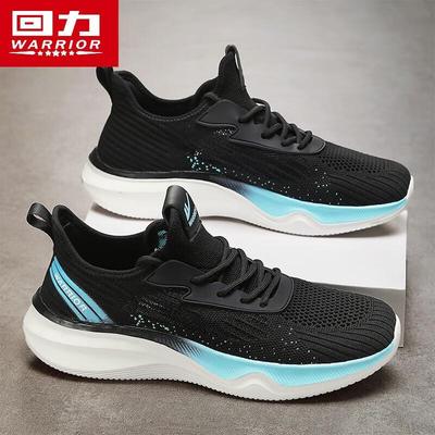 Men's Casual Running Shoes 3592