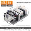 Jundingying Double Cylinder Pneumatic Vise