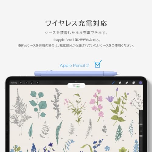 Elago Classic Case för Apple Pencil 2nd Generation (MONAMI Design) med lättgreppat, halkfritt grepp, tunt silikonskydd, laddning, parkoppling,