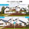 2K Dual Lens Outdoor Wireless Security Camera with Auto PTZ No Power Supply 15600mAh Nighttime Color Sensor PIR Human Remote Japanese Instruction 8W