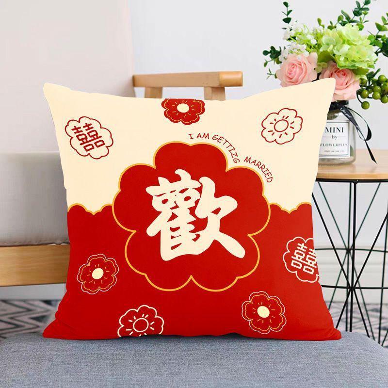 Chinese Style Wedding Happy Word Pillow Red Living Room Wedding Sofa Cushion Wedding Room Decoration Festive Wedding Gift