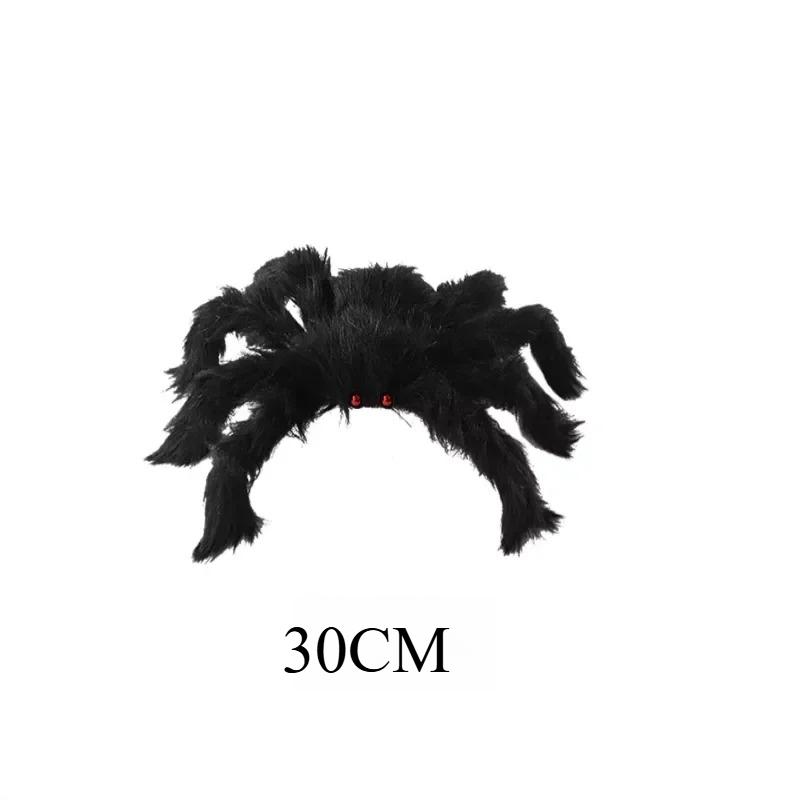 Halloween LED Light String Ghost Festival Decoration Ghost House Party Decoration Atmosphere Light Spider Web Colorful Light