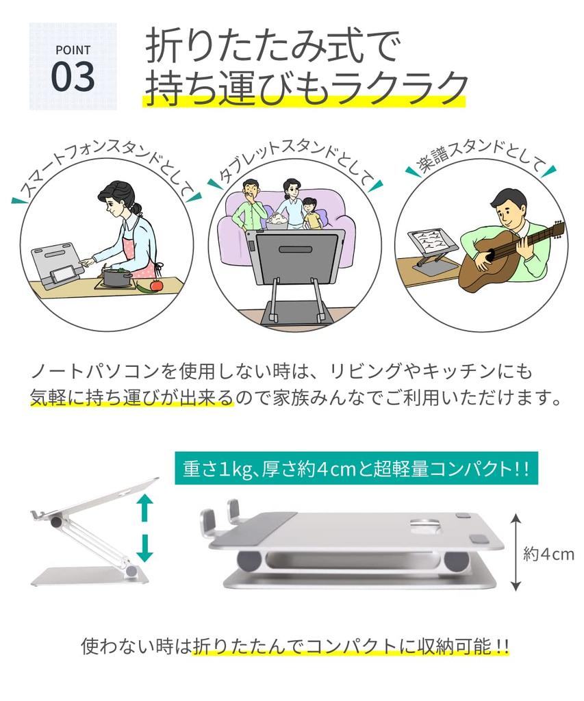 LOE Laptop Stand, Enhanced Stability, Adjustable PC Stand, Foldable Laptop Stand, Aluminum (Silver)