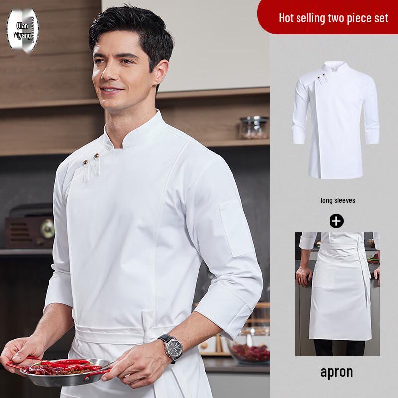 Premium Chinese Style Long Sleeve Chef Uniform