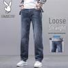 Men's Straight Loose Fit Denim Jeans