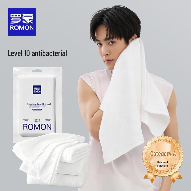 

Luomeng Disposable Travel Hygiene Essentials