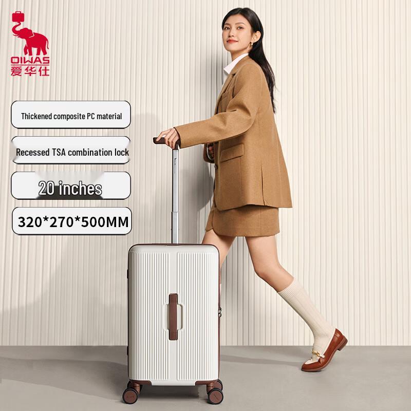 Ai Hua Shi OCX6802 PC Hardshell Spinner Luggage 20 Inch