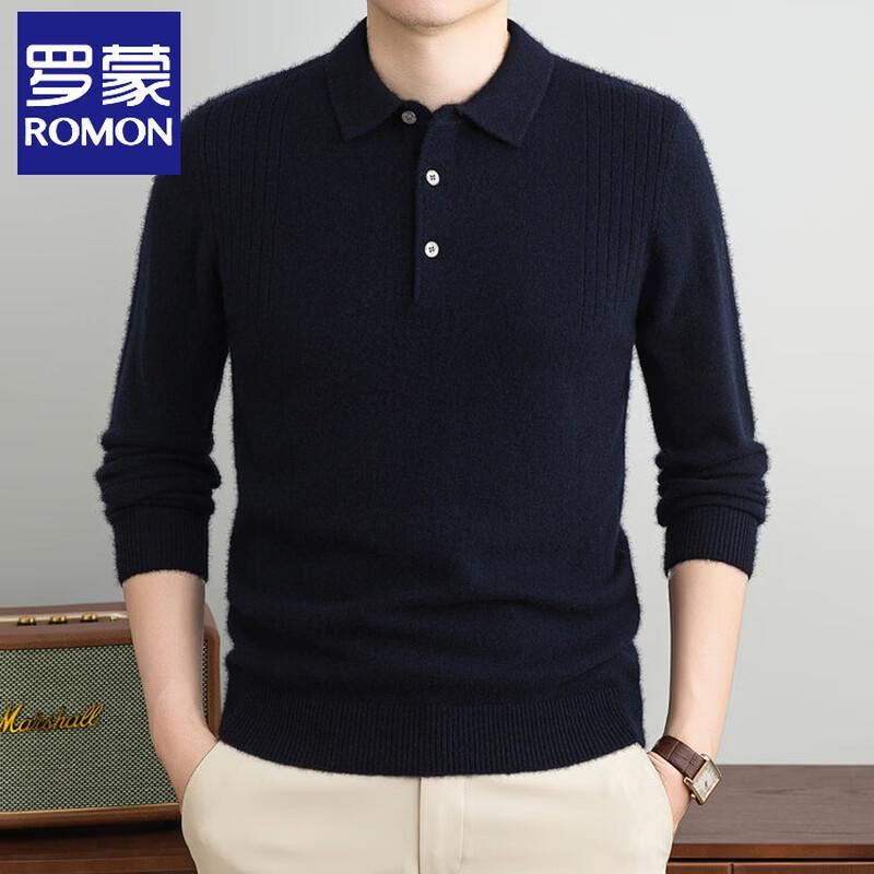 Romone Men's Lapel Cashmere Blend Sweater