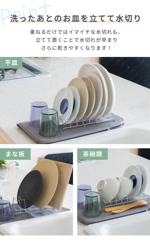 A dish rack that doubles as a stand for a clutter-free lifestyle. Made in Japan, stainless steel dish stand, dishwasher safe, adjustable width, space-