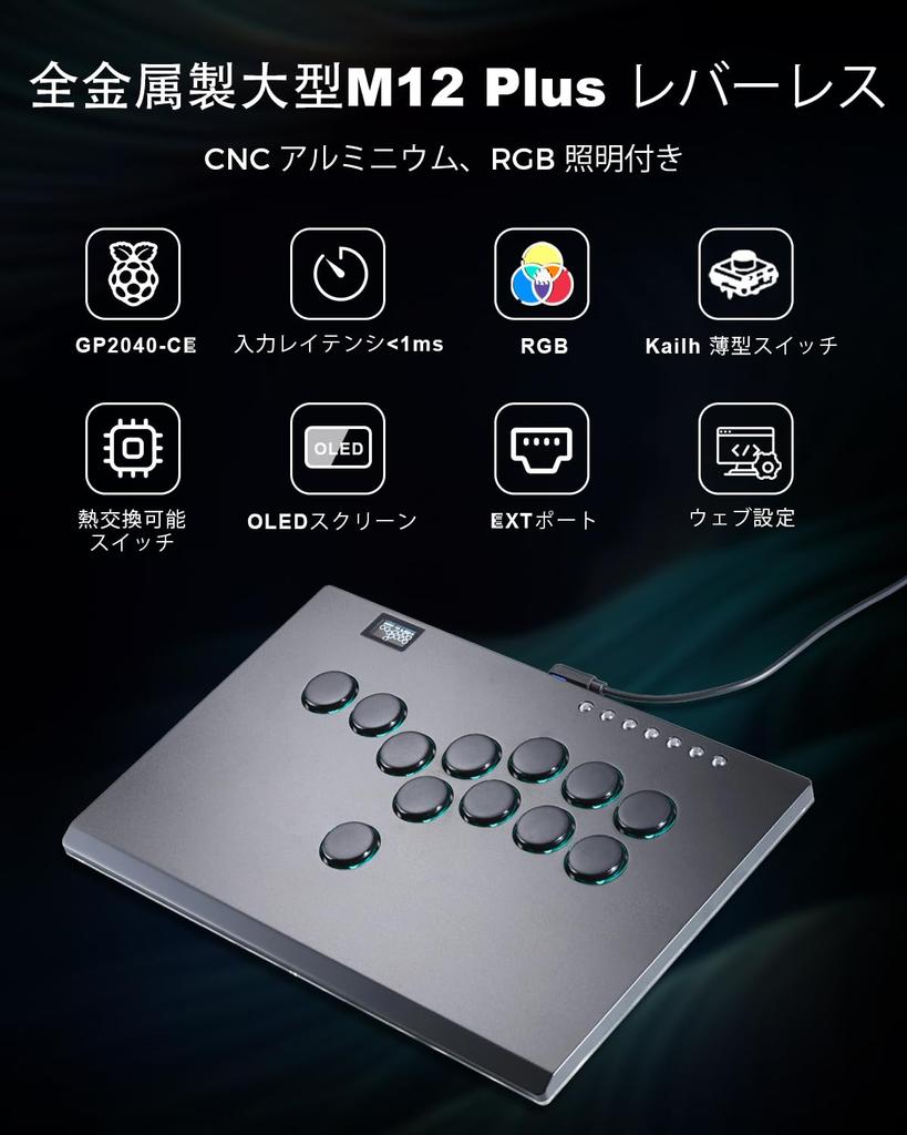 Akecon Leverless Leverless Controlador CosmoxGaming M12 CNC Alumínio Leverless com Cristal Kailh Leverless Novo Grande M12 PLUS Atualizado