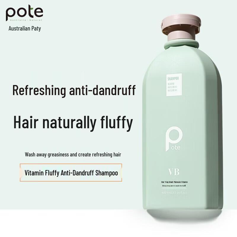 Baitin Small Molecule Vitamin Volumizing Anti-Dandruff Shampoo