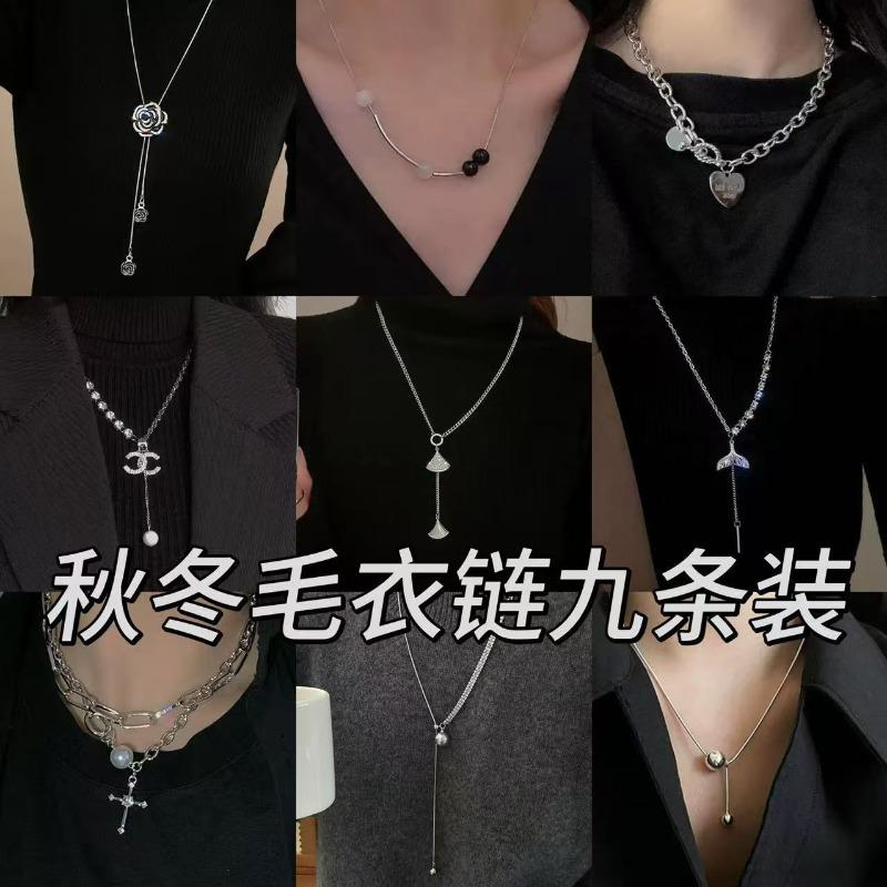 Love Coarse Necklace Women's Summer Versatile Girl Accessories Hip Hop Spice Girls Premium Chains Niche Sweater Chains Autumn and Winter Collection